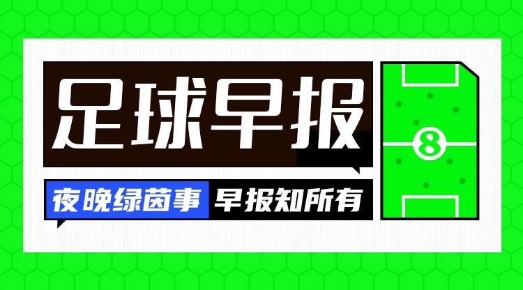 世界杯官方网站下载-早报：趁你病，要你命
